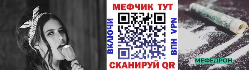 Где можно купить наркотики Балашиха Кокаин Галлюциногенные грибы ГАШ МАРИХУАНА Метамфетамин A PVP мега маркетплейс Меф