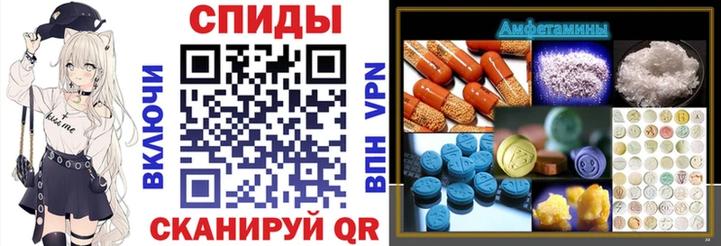 Amphetamine Розовый  Балашиха 