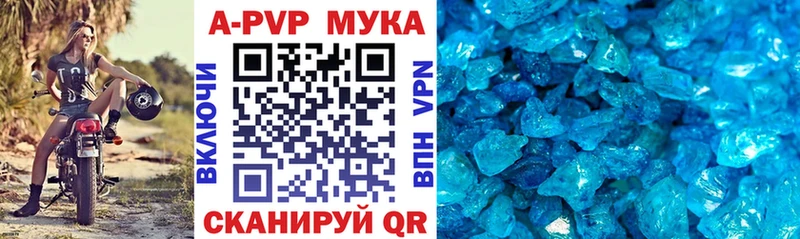 Alfa_PVP кристаллы  Балашиха 