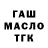 Гашиш Cannabis tripps42