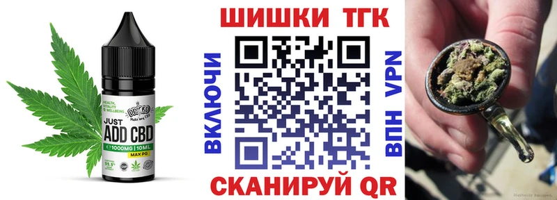 Cannafood конопля  даркнет сайт  Балашиха 