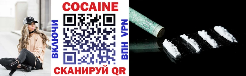 Кокаин 99%  Балашиха 
