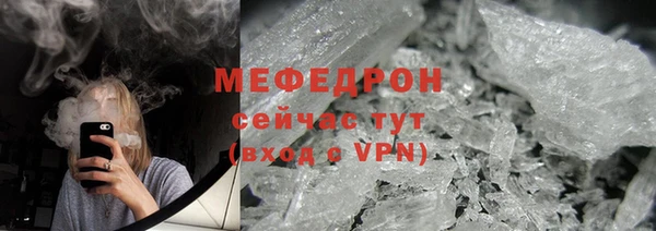 мефедрон мука Бронницы