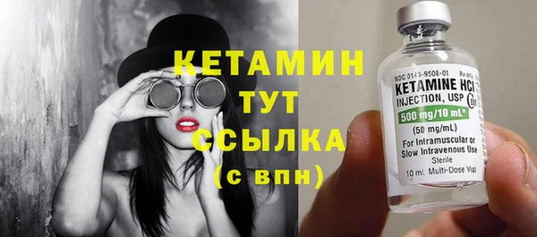 мефедрон мука Бронницы