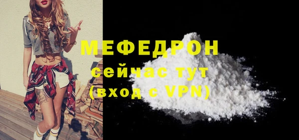 амф Бородино