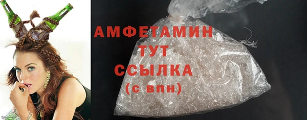 гидра Бугульма