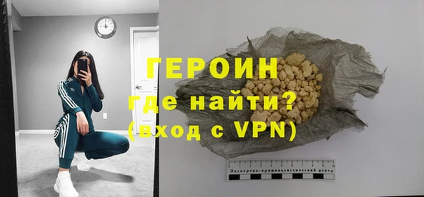 гидра Бугульма