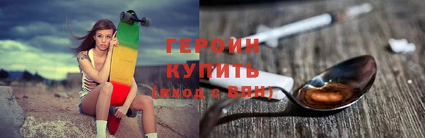 амф Бородино
