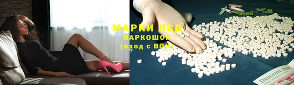 гидра Бугульма