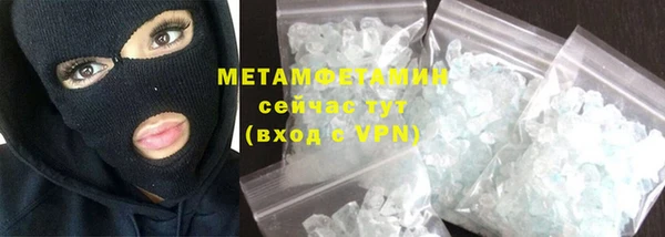 мефедрон мука Бронницы