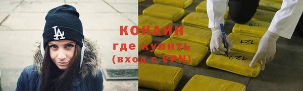 мефедрон мука Бронницы
