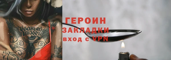 мефедрон мука Бронницы