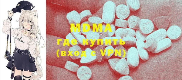 мефедрон мука Бронницы