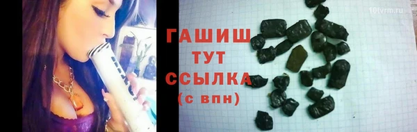 мефедрон мука Бронницы