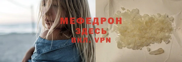 гидра Бугульма