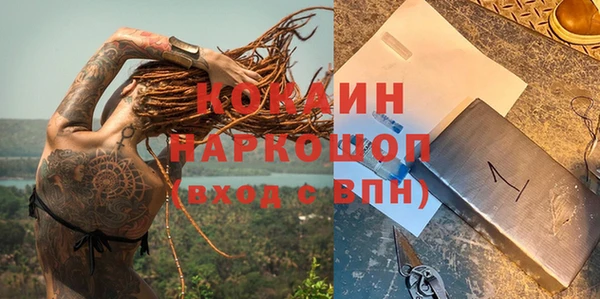 мефедрон мука Бронницы