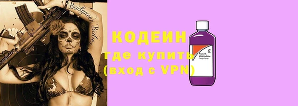 мефедрон мука Бронницы