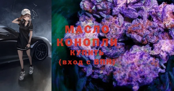 мефедрон мука Бронницы