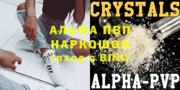 гидра Бугульма
