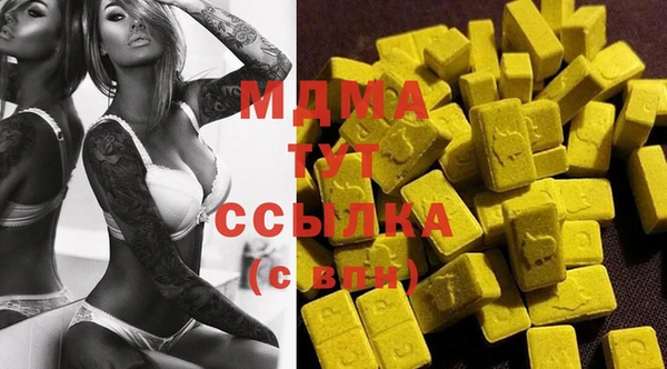 мефедрон мука Бронницы