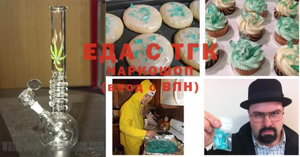мефедрон мука Бронницы