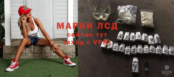 гидра Бугульма