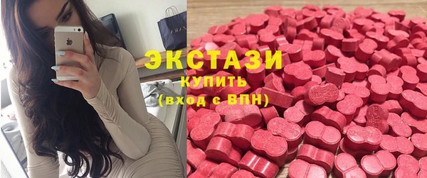 гидра Бугульма