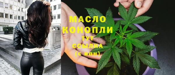 мефедрон мука Бронницы