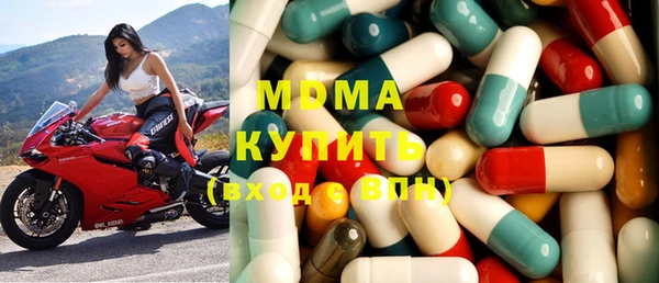 мефедрон мука Бронницы