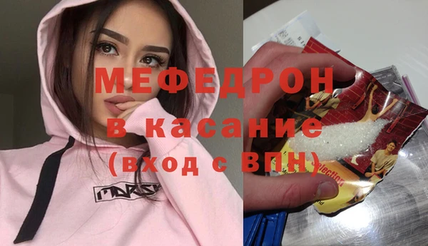 гидра Бугульма