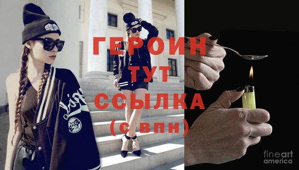 гидра Бугульма