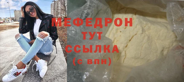 гидра Бугульма