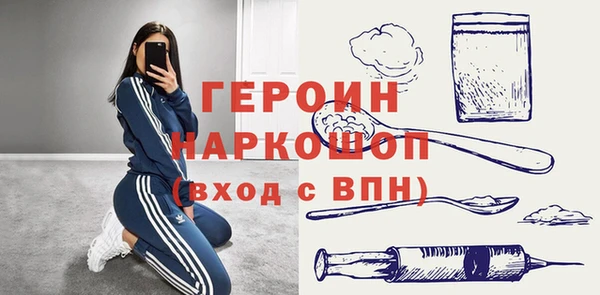 амф Бородино