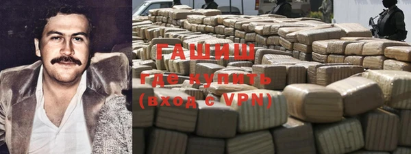 мефедрон мука Бронницы