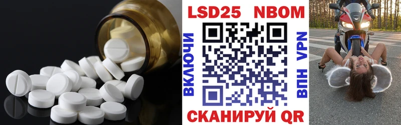ЛСД экстази ecstasy  закладка  Балашиха 