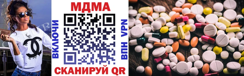 даркнет сайт  Балашиха  блэк спрут онион  MDMA VHQ 