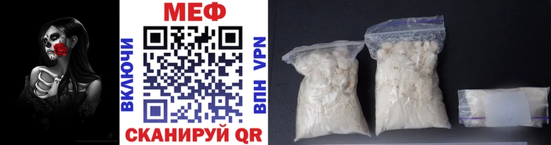 Меф mephedrone  Балашиха 