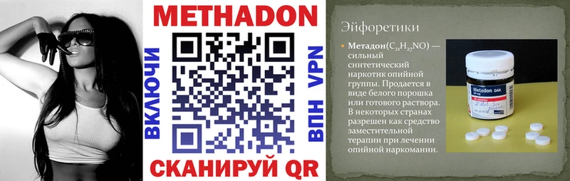 МЕГА вход  Балашиха  Метадон белоснежный 