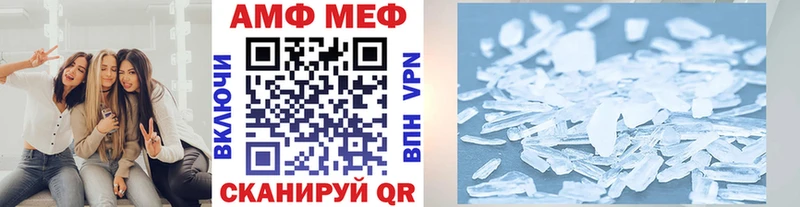 МЕТАМФЕТАМИН Декстрометамфетамин 99.9%  Балашиха 
