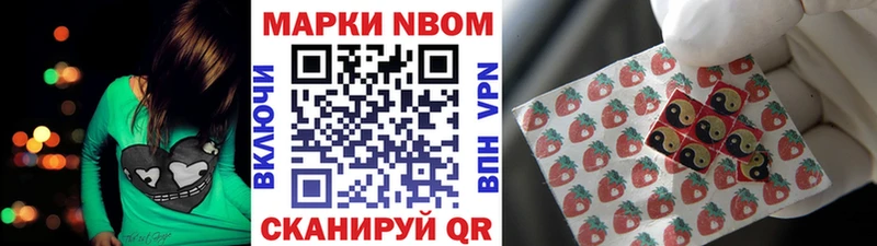 купить  цена  Балашиха  Наркотические марки 1,8мг 