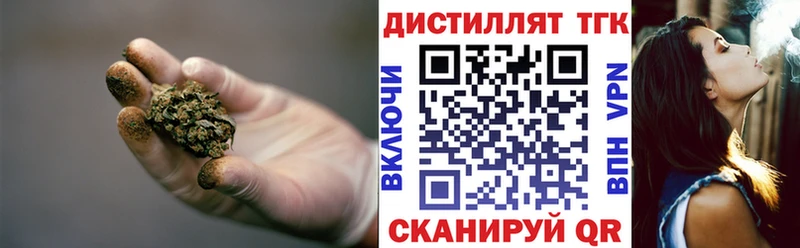 ТГК жижа Балашиха